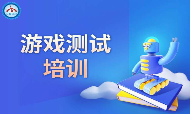 成都java语言入门培训班