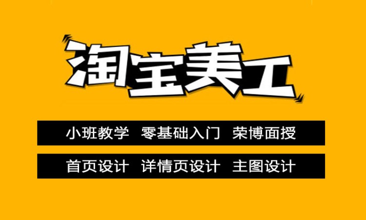 合肥广告设计制作培训班