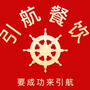 哈尔滨引航餐饮培训