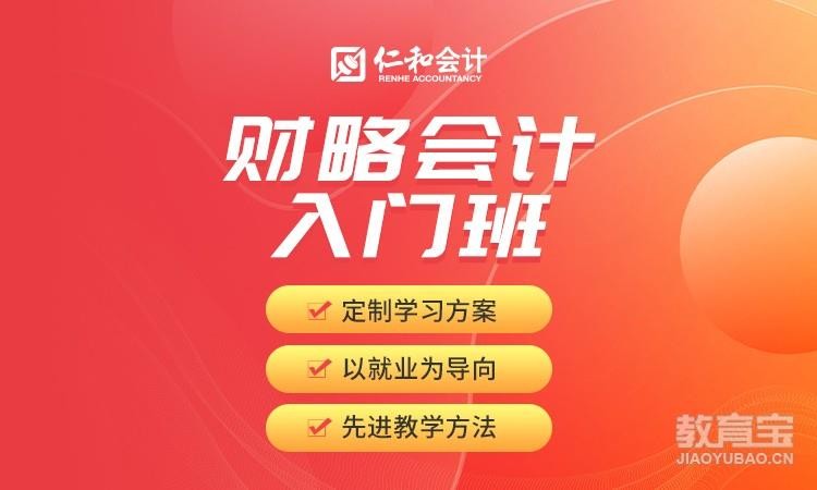 西安会计实务操作