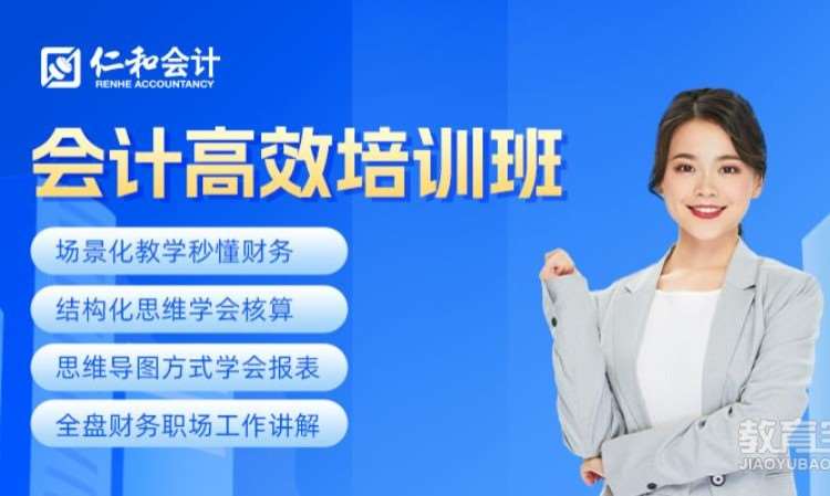 西安会计手工账真账实操