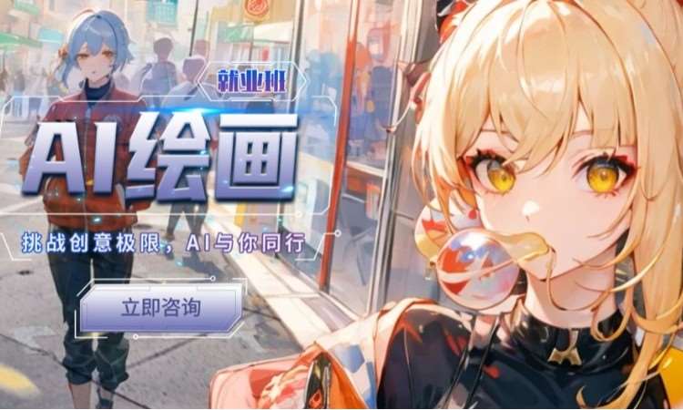 厦门设计游戏动漫培训学校