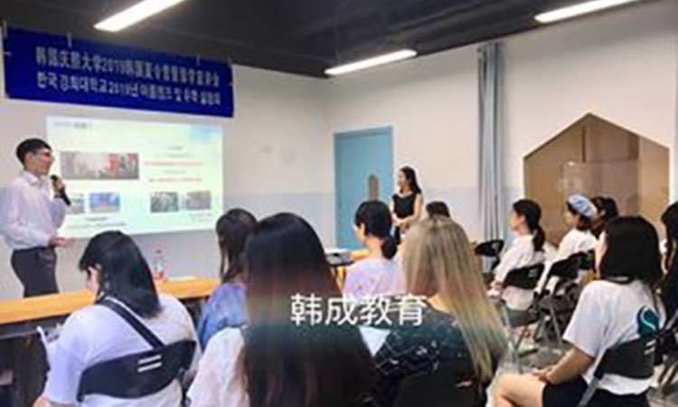 韩语兴趣入门培训班