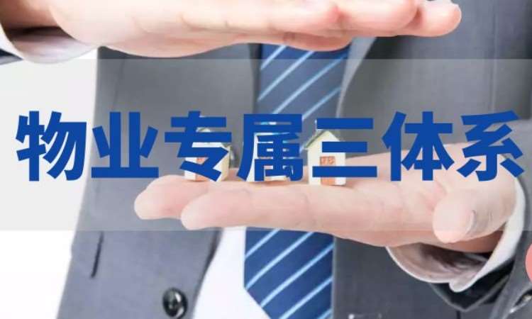 成都内审员培训中心