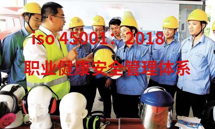 成都内审员报培训