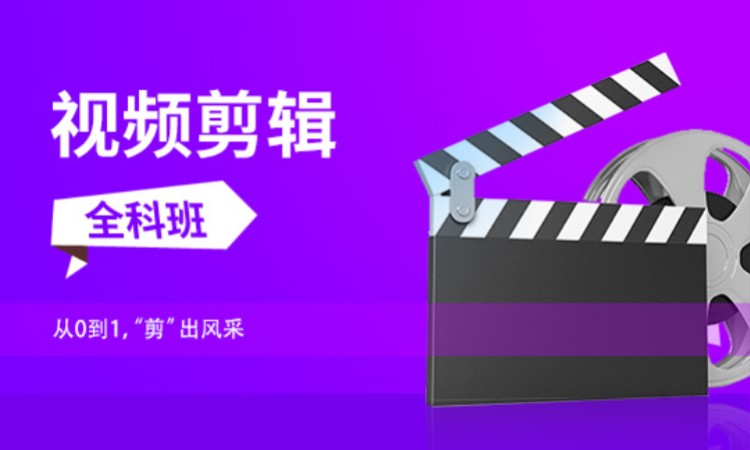 苏州影视后期处理培训