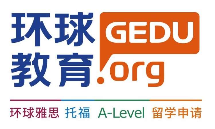 昆山环球雅思托福留学中心