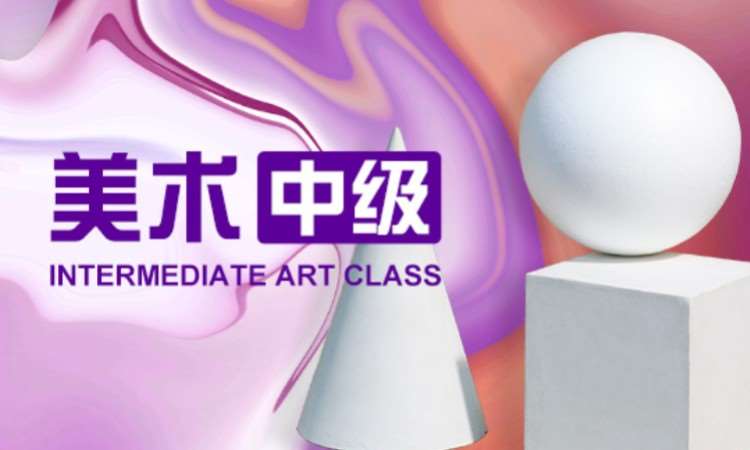 苏州青少年美术培训