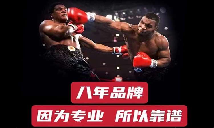 杭州实鑫搏击俱乐部