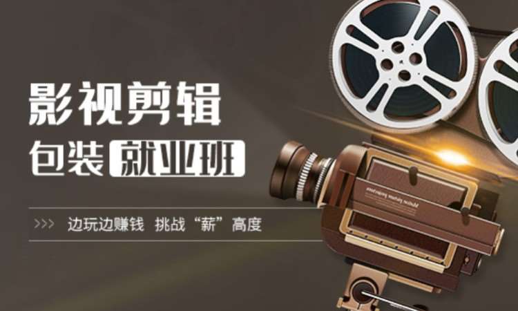 苏州电视后期制作培训