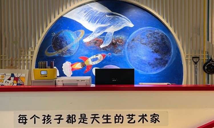 苏州川禾艺术·书法·美术