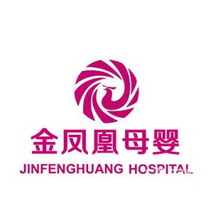 烟台市三站市场金凤凰母婴中心