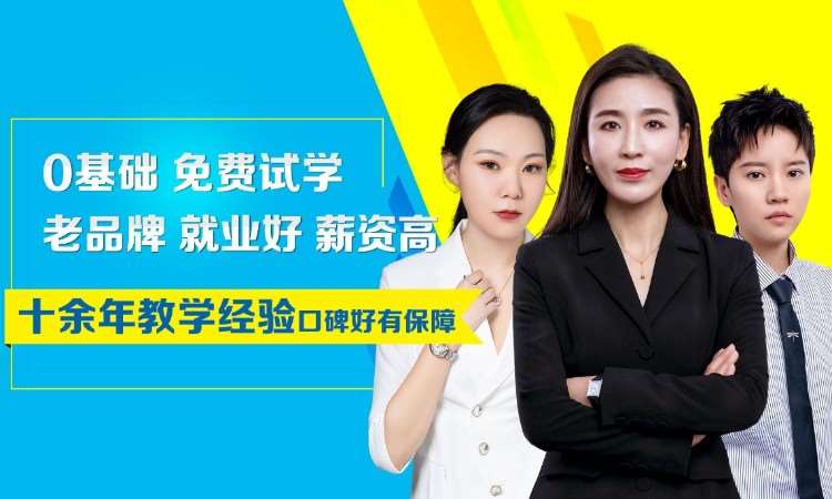 东方丽人美业培训学校