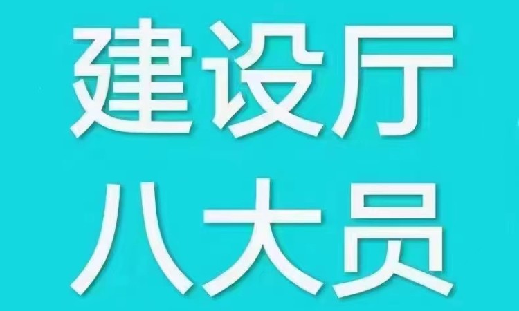 西安内业资料员培训