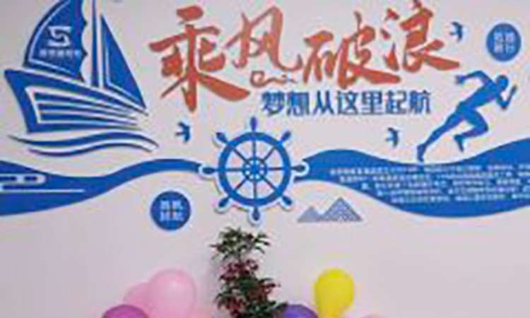 合肥朗思图职教