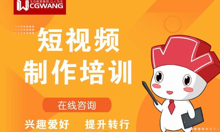 北京影视后期剪辑培训班