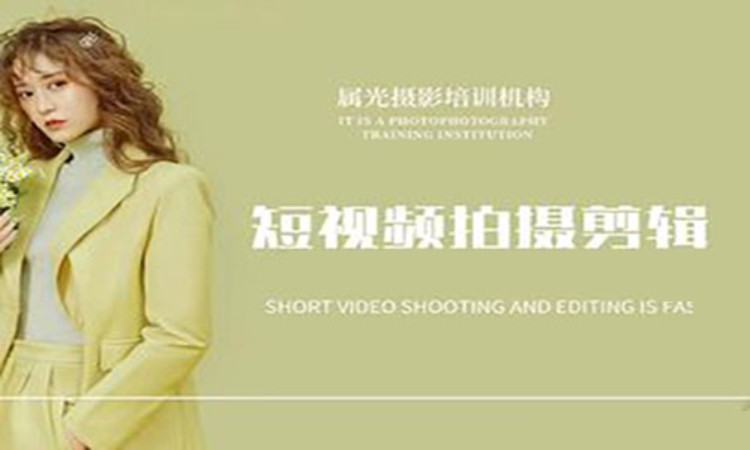 北京影视后期基础班