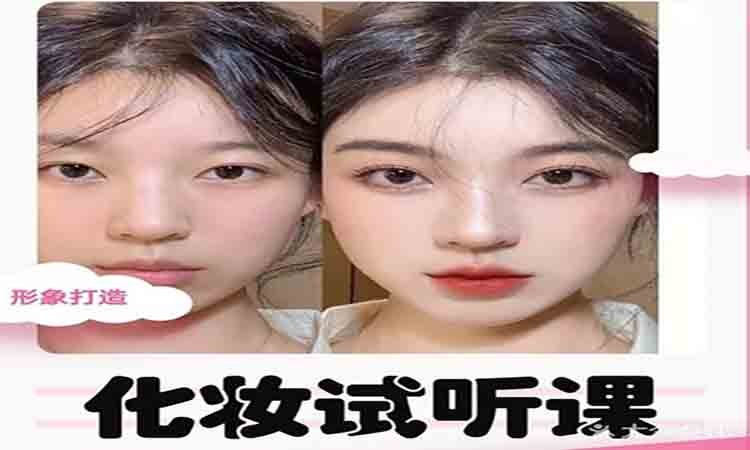 苏州化妆入门学习