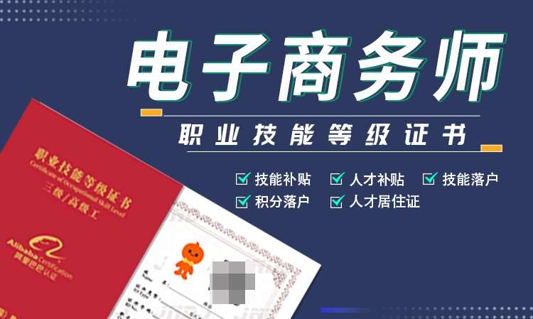 杭州一扇门职业技能培训学校