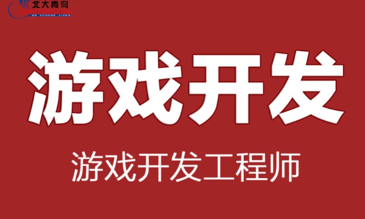 西安电竞职业培训