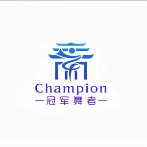 西安 CHAMPION 冠军舞者