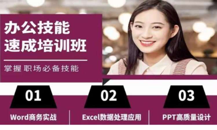 长沙计算机一级培训