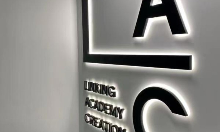 成都LAC国际艺术教育