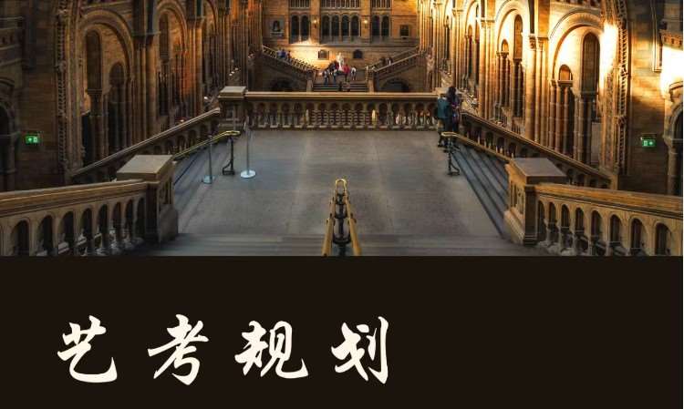 沈阳声乐高考培训班