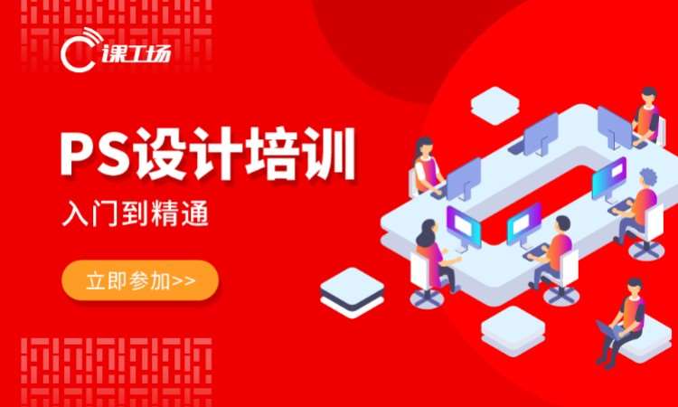 长沙广告平面设计学校