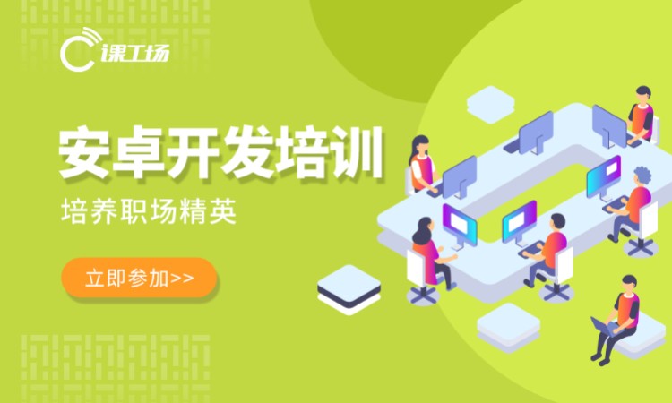 长沙系统学习python培训