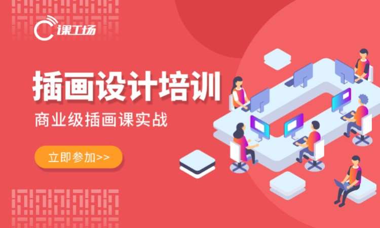 长沙培训学校手绘