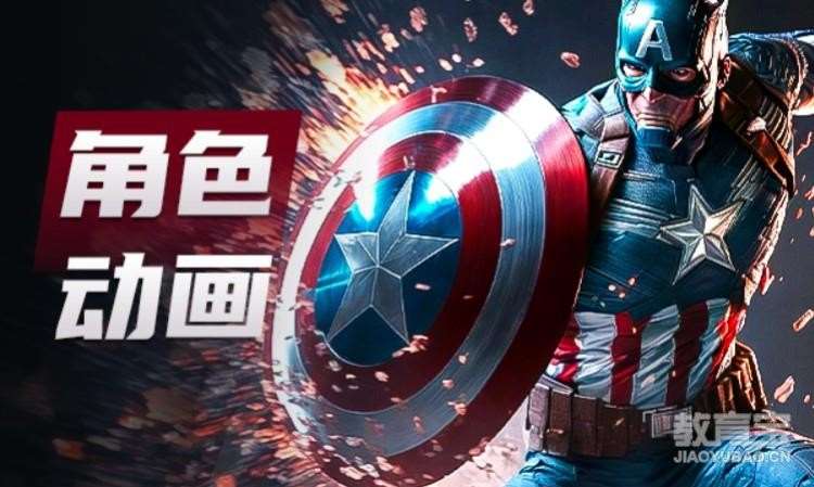 武汉3d设计培训班