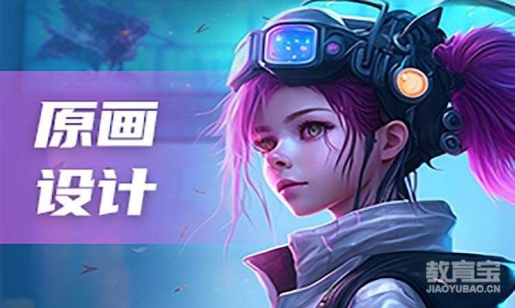 武汉maya动画课程