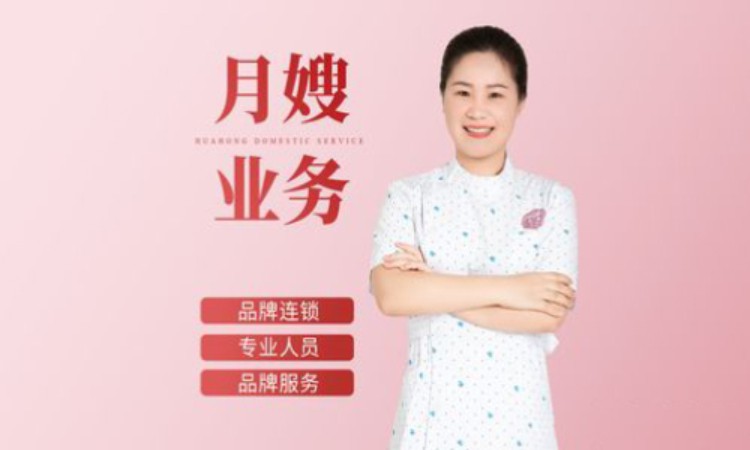 杭州月嫂培训班