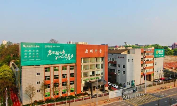 长沙康明中等职业学校 