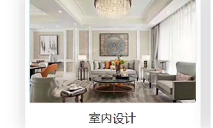 郑州室内外装饰培训