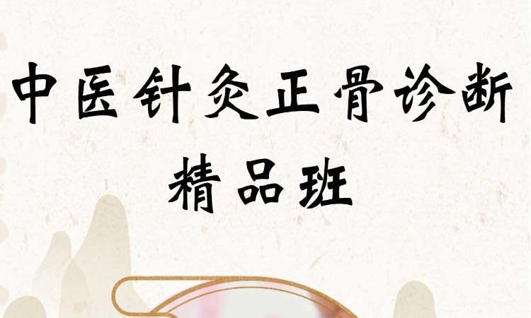 南宁****学校（未认证机构）