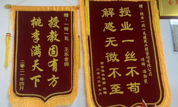 陕西一砖一瓦建筑工程咨询有限公