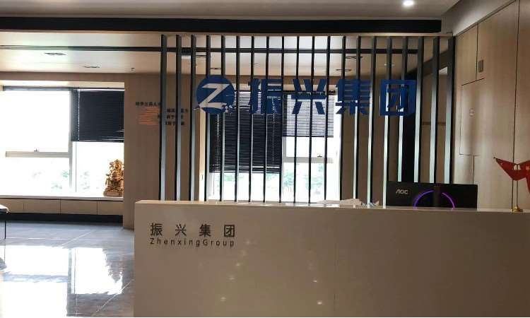 湖南振兴教育集团