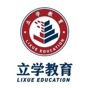 济南立学教育