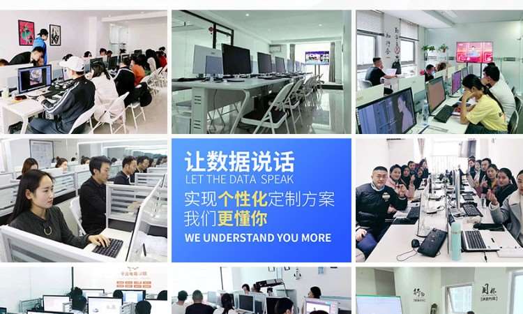 郑州千云电商培训教育