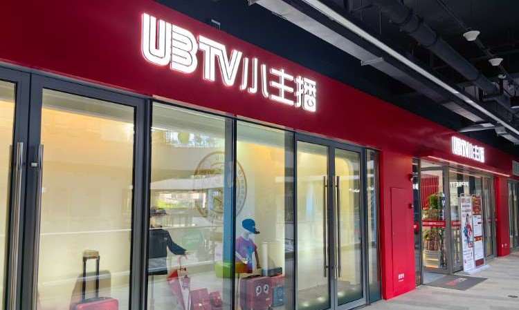 UBTV小主播 宁波中心