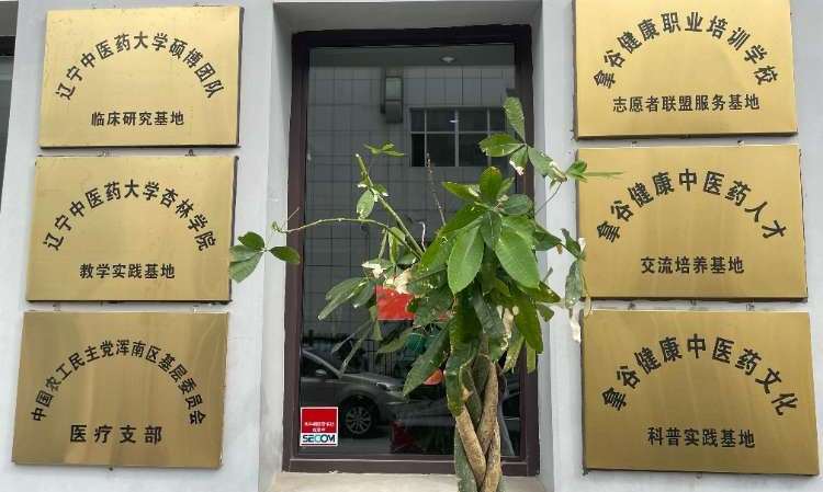 拿谷职业技能培训学校