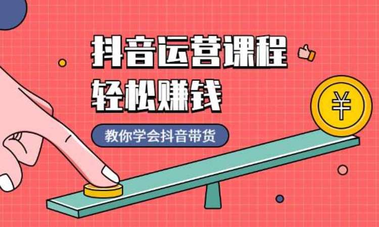 西安互联网新媒体运营培训课程