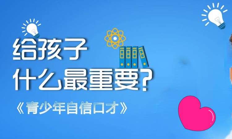 苏州口才学大师