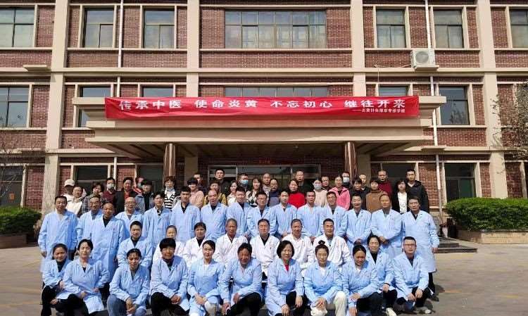 石家庄炎黄针灸推拿专修学校