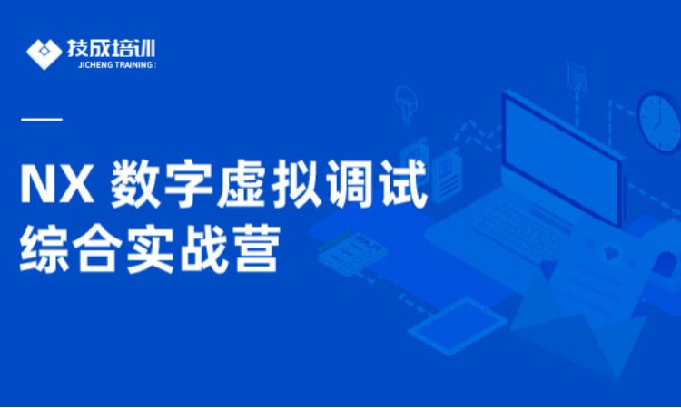 长沙西门子plc培训