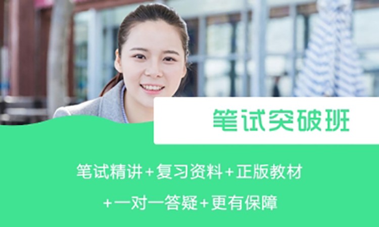 合肥幼儿园教师资格证培训