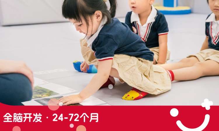 佛山智力开发学校