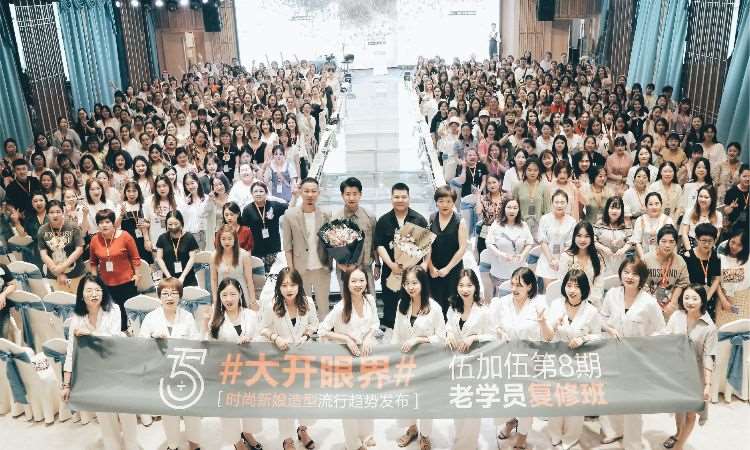 太原伍加伍化妆摄影美甲